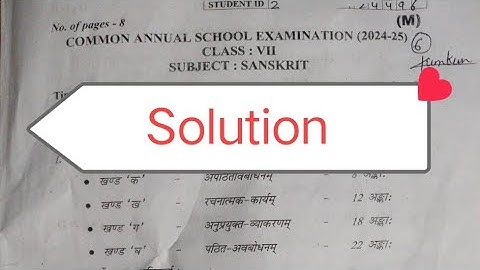 class 7 sanskrit paper solution 2025 / morning shift/ sanskrit answer key class 7 / annual exam 2025