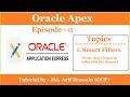 episode 15 smart filters