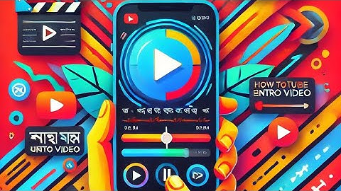 কিভাবে মোবাইল দিয়ে প্রফেশনাল ইন্ট্রো ভিডিও বানানো How to make YouTube intro video