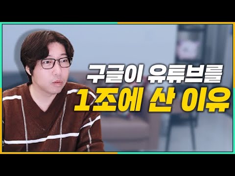 유튜브가 다른 플랫폼에 밀린다고?(feat. 10년차 유튜버가 보는 현실)