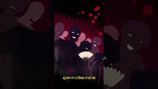 #เรื่องLotto Princess