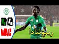 رمونتاذه مباراة الرجاء والوداد وجنون المعلق فارس عوض على هدف الرجاء الرابع ريمونتادا 4 4 
