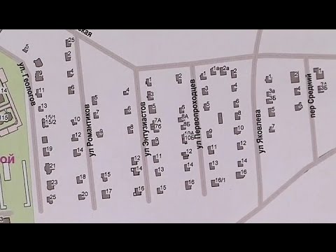 Новые улицы города Урай