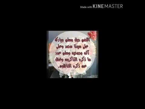 نشيد صلى عليك الله يا خير الورا