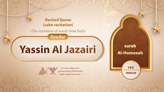 surah Al-Humazah {The recitation of warsh from Nafi} {{104}} Reader Yassin Al Jazairi