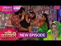Pati Brahmachari | Episode 255 Review | 11 March 2026 | #upcoming #review #serial