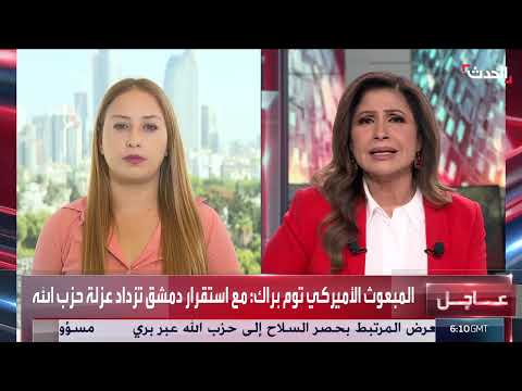 ضغوط أمريكية على إسرائيل لتثبيت وقف إطلاق النار في غزة