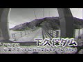 【下久保ダム】知らずに心霊スポットに行ってた　雑談系モトブログ#14　【XTZ125】
