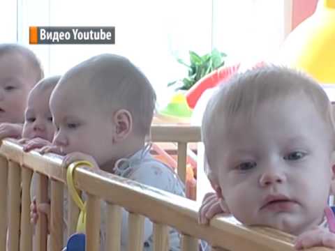 205Усыновить ребенка в доме малютки фото