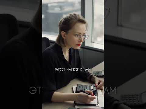 Как рассчитать налог на сверхприбыль