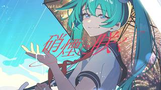 KYRO - 硝煙に咲く(feat.初音ミク)