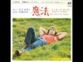 魔法/ルー・クリスティ She Sold Me Magic/Lou Christie