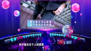 非诚勿扰 130224 Part4 曹峥 HD【支持多语言字幕】