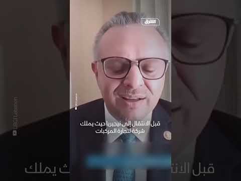 من هو مسعد بولس الذي اختاره ترمب مستشارا للشرق الأوسط