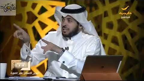 المديفر لوزير الاسكان البعض يريد نظام الصندوق القديم هل ستصرفون لهم الـ 500 ألف أم لا؟