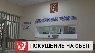 ЗА ПОКУШЕНИЕ НА СБЫТ НАРКОТИКОВ ВОЛГОГРАДЦУ ГРОЗИТ ДО 15 ЛЕТ КОЛОНИИ