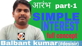 SIMPLE INTEREST||SIMPLE INTEREST FULL CONCEPT &TRICKS||MATH BY-BALBANT KUMAR||PART-1||SSC,RAILWAY..