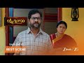 LAKSHMI NIVASAM | EP - 389 | Best Scene 2 | May 20 2026 | Zee Telugu