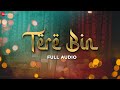 Tere Bin OST