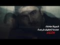 حالات مسلسل ايزيل حماسيه انتقام ايزيل من الضابط موسقى تركيه حماسيه حالات مسلسل ايزيل حماسيه انتقام ايزيل من الضابط موسقى تركيه حماسيه