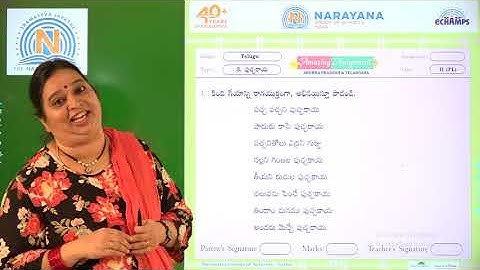 15TH OCT AP CLASS II FL TELUGU AMAZING ASSIGNMENT KEY