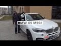 BMW X5 M50d 381 KM, 2013 - test AutoCentrum.pl #043