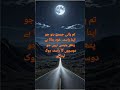 Allah