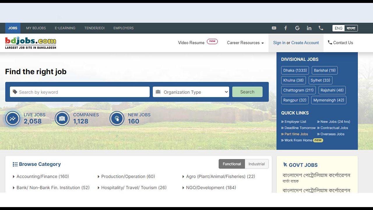 Bdjobs Create Account।।Bdjobs নতুন একাউন্ট খোলার নিয়ম।।