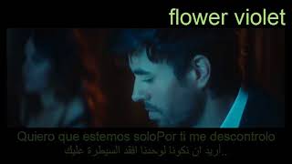 Enrique Iglesias EL BAÑO (Lyrics spanish) مترجمة عربي