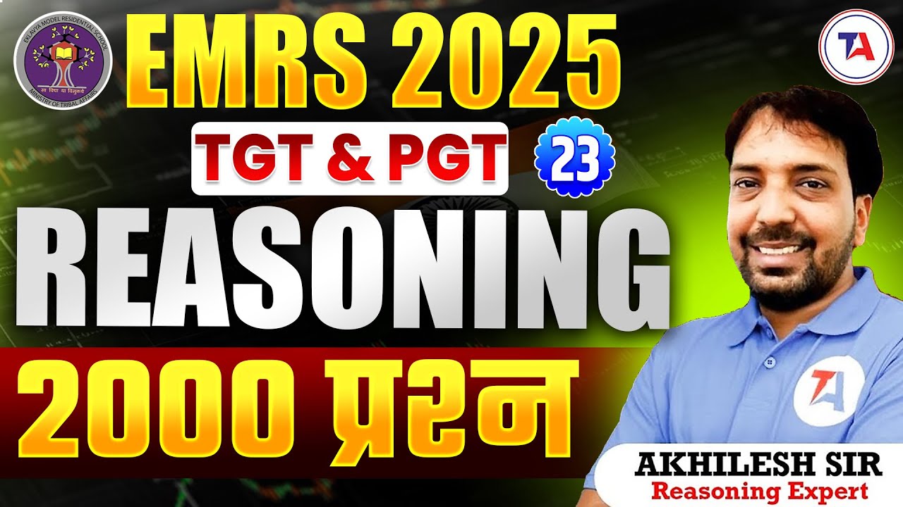 EMRS 2025 TGT PGT | 2000 EMRS Reasoning Most Expected Questions Part 23 | EMRS TGT PGT Vacancy 2025