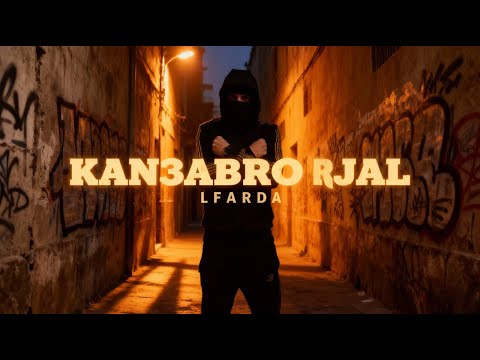  3      2025 كنعبرو الرجال