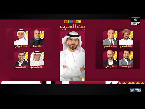 بيت العرب نهائي كأس العرب 2025 المغرب  الاردن الحلقة كاملة 2