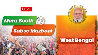 PM Modi interacts with booth Karyakartas of BJP West Bengal via NaMo App #MeraBoothSabseMazboot screenshot 3
