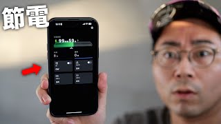 ソーラーパネルで電気代を節電していきます【RIVER 2 Max】