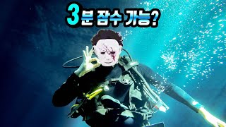 3분 쉬는 대범함 - Dead by Daylight