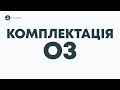 🏗 [BAS] Створення основного засобу з комплектуючих в BAS Бухгалтерії або КОРП. Спікер: Євген Ганчев