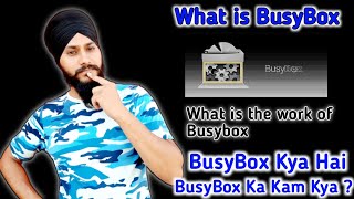 what is busybox | What is the work of Busybox | busybox kya hota hai | busy box ka kam kya hota hai screenshot 2