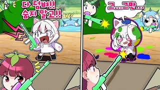 You're telling me to come out? LOL I'll start a paintball game where one shot is enough LOL screenshot 5