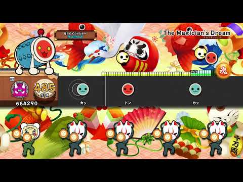 【太鼓の達人 PS4】The Magician's Dream (おに) オート【セッションでドドンがドン！】