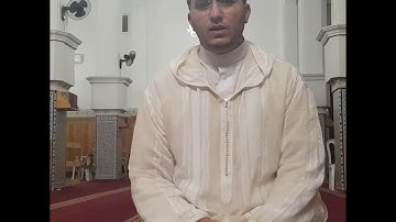 مسابقة القارئ العالمي المرحلة الأولى القارئ  ياسين بن عبد الله الكزيني