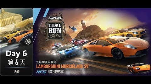 Lamborghini murciélago sv | chop shop | Tidal run | Need For Speed: No Limits | Day 6