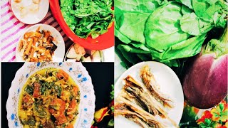 লইট্টা শুটকি দিয়ে বেগুন, আলু ,কুমড়ো বড়ি ও পালং শাকের অসাধারন একটি রেসিপি || Dry Fish with Spinach