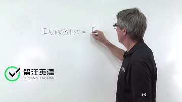 【留洋PTE】RL真题 - Innovation and Invention 创新与发明（视频题） | Retell Lecture with Image | Real Test Question