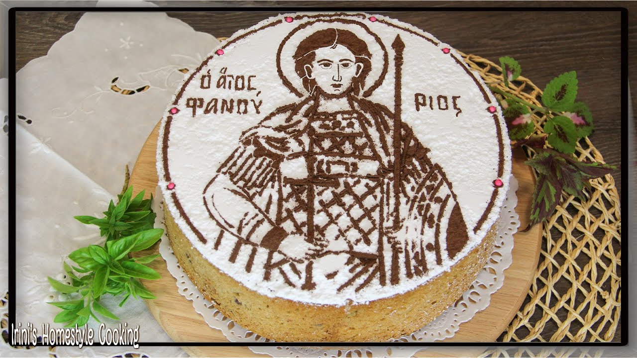 Αφράτη παραδοσιακή φανουρόπιτα με μαγιά