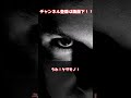 【韓国(朝鮮)の終戦】ある少女が見た80年前の朝鮮半島#Shorts