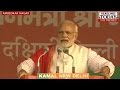 Capital Showdown: Modi Rahul Gandhi