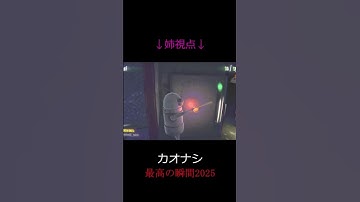 姉はウェイトレスに転職致しました[R.E.P.O]#おもしろ #repo #ゲーム実況 #ホラゲー