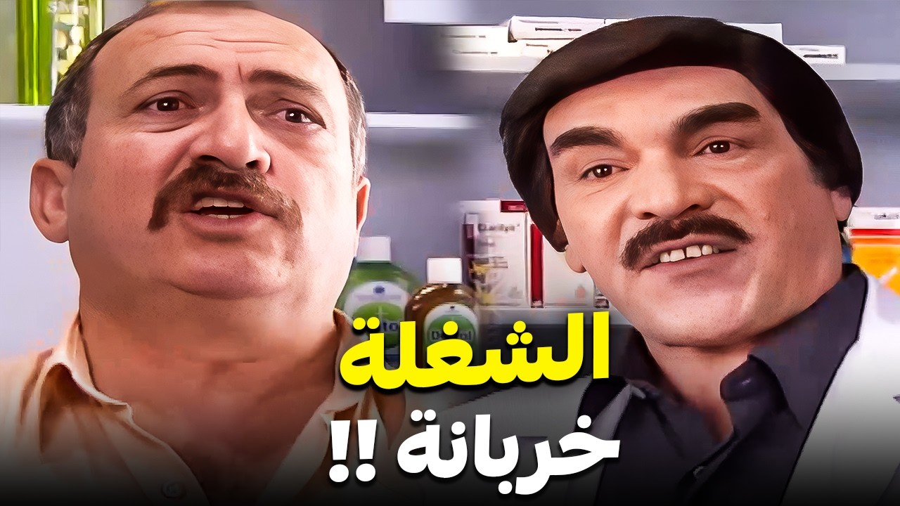 ما في زباين؟ خلّينا نبيع خبز أحسن 😂 | مرايا