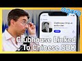 Agora: Is Clubhouse's Tech Stack Vulnerable to Chinese Surveillance/Espionage?