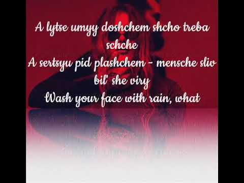 Kazka - Plakala Lyrics